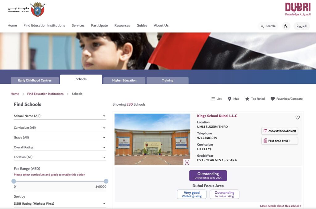 Screenshot of the school overview in Dubai on the KHDA website